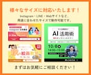 Canvaで集客バナーを制作いたします セミナー・イベント・習い事など告知に使えるバナーを制作します イメージ2