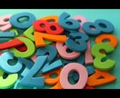 ナンバーズ3の予想法(4パターン)教えます タイトル通りナンバーズ３の予想法を４パターン教えます イメージ1
