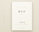 西洋占星術｜出生図の鑑定書を24時間で届けます 専門用語ゼロのA4・10ページ。ネイタルチャート完全読解 イメージ2
