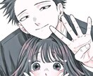 現役女子高生が恋に悩む人達の恋愛相談にのります 現役女子高生による恋愛相談room イメージ2