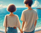 男専用｜好き避け？脈なし？彼女の本音を鑑定します 恋に悩む男専門｜好き避け・片思い・社内恋愛の心理を解明します イメージ4