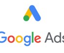 Google広告でオンライン上での集客をします 元Google社員がGoogle広告を使って売上拡大します イメージ1