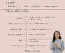 先着5名様限定価格！美容サロン専門ロゴ作ります 【安心の保障付き】【初回限定特典】業界経験を活かしたデザイン イメージ8