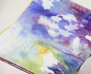 絵本のようなイラストを描きます 水彩の温かみのあるイラストをお届け♪ イメージ4