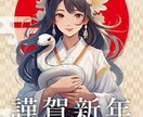 易×マヤ暦♠️❤️2025年の流れを鑑定します 2025年あなたのお誕生日から一年の流れを読み解きます❤️ イメージ1