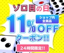 どんなバナーでも作成します ポップなデザインから格好いい、可愛デザインまで幅広く作ります イメージ4