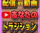 オリジナルの画面トラジション作成致します ※動画や配信のトラジションを安価で作成致します。 イメージ4