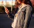 恋愛から対人関係仕事関係のお悩み相談解決します モヤモヤ解消します。恋愛不倫浮気お仕事から対人関係まで… イメージ1