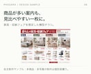 チラシ・フライヤーを見やすく制作します 伝えたい情報を整理し、読みやすい一枚に仕上げます イメージ6