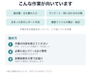 その作業、AIで自動化できるか文章で診断します 1,000円｜方法と費用の目安をお届け イメージ3