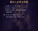 彼の本音鑑定｜今の彼の気持ちを読みます 今の彼の本音、タロットで正直に読みます イメージ5