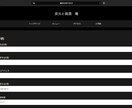 WordPressでホームページ制作します 実績サイトあり低価格で高品質なWordPressサイトを構築 イメージ4