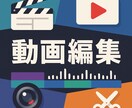 Vtuberさん必見　切り抜き作ります youtubeやTikTokで見られたい動画をあげたい人 イメージ1
