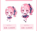 デフォルメイラスト制作します SNSアイコンやグッズなどに使えるイラスト制作します！ イメージ2