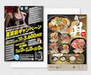 プロデザイナーが最適なデザインをお届けします 出品記念！　10名様まで特別価格の¥6,000にて承ります！ イメージ4