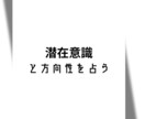 禅タロットから応援メッセージをお届けします 対人関係のストレス消して心の迷いを手放すお手伝いします イメージ2