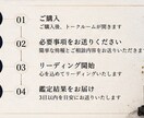 気になることを1つだけ優しくリーディングします 初めての方へ｜500円で気軽にお悩みをお聞かせください イメージ5