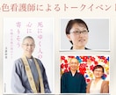 がん告知を受けた方やご家族のお悩みにお答えしてます がんを告知後、または、がん治療中で緩和ケアを受けたい方 イメージ2