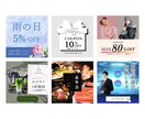 LINEリッチメニュー作成します どんなデザインもお任せください！ イメージ6