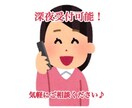 どんな悩み・愚痴でも聞きます 気軽に5分からでもご利用ください。ほぼ24時間対応可能です！ イメージ1