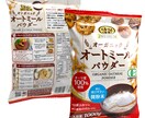 プロがラベル・パッケージを本気でデザインします 歴20年のデザイナーが売れる為のデザインを提案します イメージ3