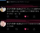 元メンヘラ心理士の卵が皆の悩みなんでも相談聞きます メンタル 病気 恋愛 悩み事 何でも気軽にご相談を...⭐︎ イメージ7