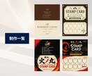 印象に残る名刺・ショップカードをデザインします 修正無制限｜Canva・Illustrator・データ納品 イメージ12