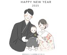 年賀状 ◎ ゆるい似顔絵をお描きします 年賀状／SNSでのご挨拶、どちらでも使えます！ イメージ8