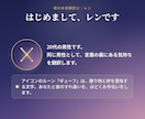 20代男性が彼のLINEの本音を翻訳します 「そっけない」その一言の意味、20代男性が読み解きます イメージ2