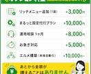 アカウント共有不要で公式LINEを構築します アカウント共有不要｜月額0円運用｜リッチメニュー画像込み イメージ9