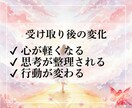 ツインレイ・揺れる心に届くチャネリングします サイキックで深い気づきを｜ A4・PDFで丁寧にお届け イメージ6