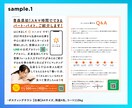 都内のデザイナーが、チラシを作成します 広告経験10年以上のデザイナーが実績に直結するデザインを提供 イメージ3