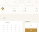 小規模店舗向けWebサイトを制作します スマホで見やすく魅力が伝わるサイトを丁寧に作ります イメージ7