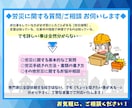 労災申請、請求のお悩み・相談伺います 必要書類・書類の書き方・労災に関するお悩み全般にお答えします イメージ2