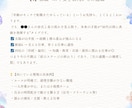 安心して生きるヒントをお届します 「自分取扱説明書」～あなたを守る安心の設計図～ イメージ8