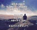 だいたいなんでも受け止めます 誰かと話したい。そんな時にどうぞ雑談、愚痴、相談などなど イメージ8