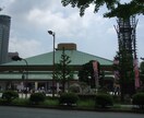 国技館で相撲経験のある私が、相撲の話をお聞きします 「相撲が好き！でも周りに話し相手がいない」方お話ししましょう イメージ2