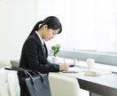 大手企業在籍者があなたをサポートします ☆☆数々のES添削実績あり！！あなたをES通過へ導きます！ イメージ2