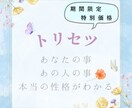 あなたや大切な人の取扱説明書を作ります 性格・恋愛・仕事・相性を徹底分析！ イメージ1