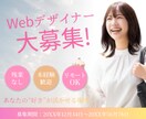 Webバナー制作します 用途・サイズ問わず対応可能です◎ イメージ2