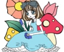 未来を創り出すタロットカードで進む道をお伝えします 読み応え抜群！あなたのお悩みに心から寄り添います。 イメージ1