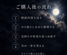 恋愛の悩み、まとまってなくても一緒に整理します 近すぎないから話せること。短文でも大丈夫です。 イメージ5