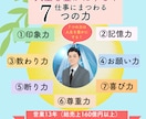 年間12億円稼ぎ続けているビジネスの基礎教えます 『この人から商品を買いたい』『また会いたい』と思われるために イメージ1