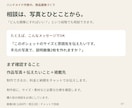 ハンドメイドの商品説明画像を2枚制作します 作家目線で、写真とメモから構成・コピーまでお任せ イメージ7