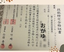 お金の悩み、心理学的に解決方法アドバイスします 支出データを分析し、ムダを発見＆改善策を提案 イメージ1