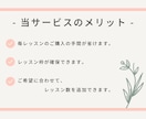 リピート・レギュラー生限定！まとめ購入できます ☆小・中学生対象マンツーマン英語レッスン3回分以上購入可能☆ イメージ3