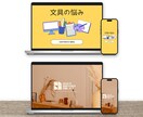 プロホームページ会社が本格的×おしゃれにつくります おしゃれ＆成果重視！低価格ホームページ制作 イメージ3