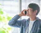 上級者向け◎テレアポの電話のお相手になります 今よりももっと話せるようになりたい！そんな向上心の強い方に♪ イメージ6