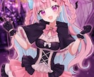 最短翌日！IRIAM◎魔女衣装の立ち絵描きます 配信で使える全身イラスト！季節の新衣装に♡ イメージ4