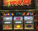 ハイエナの相談乗ります ハイエナをはじめたての方、中堅の方へ イメージ1